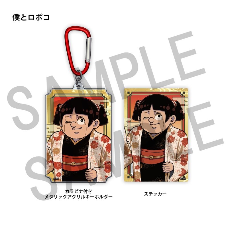 ＷＪ定期購読限定　少年ジャンプ２０２６年６・７合併号表紙アクキー＆ステッカーセット＜僕とロボコ＞