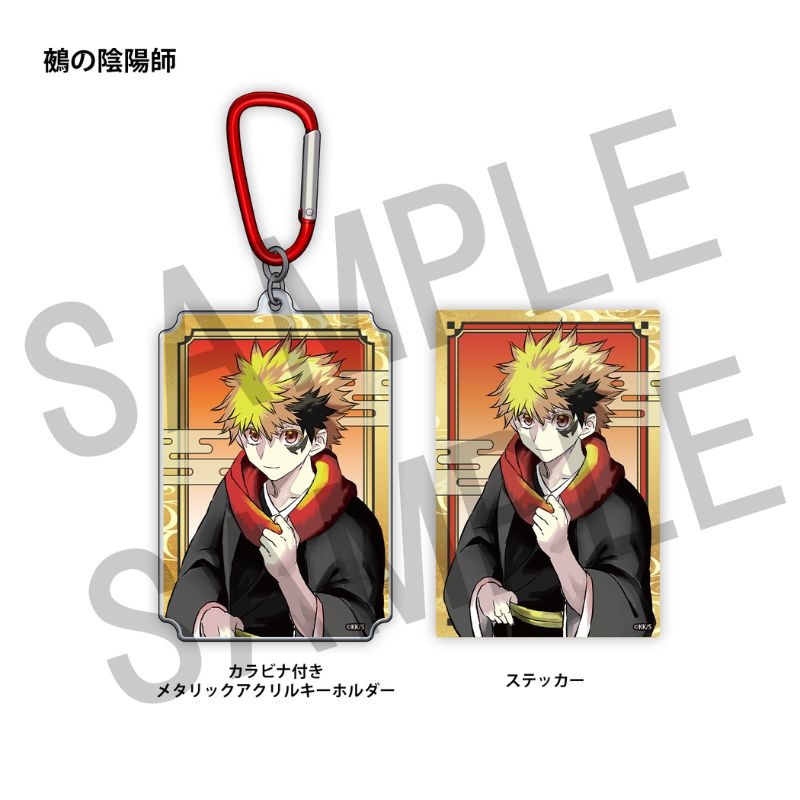 ＷＪ定期購読限定　少年ジャンプ２０２６年６・７合併号表紙アクキー＆ステッカーセット＜鵺の陰陽師＞