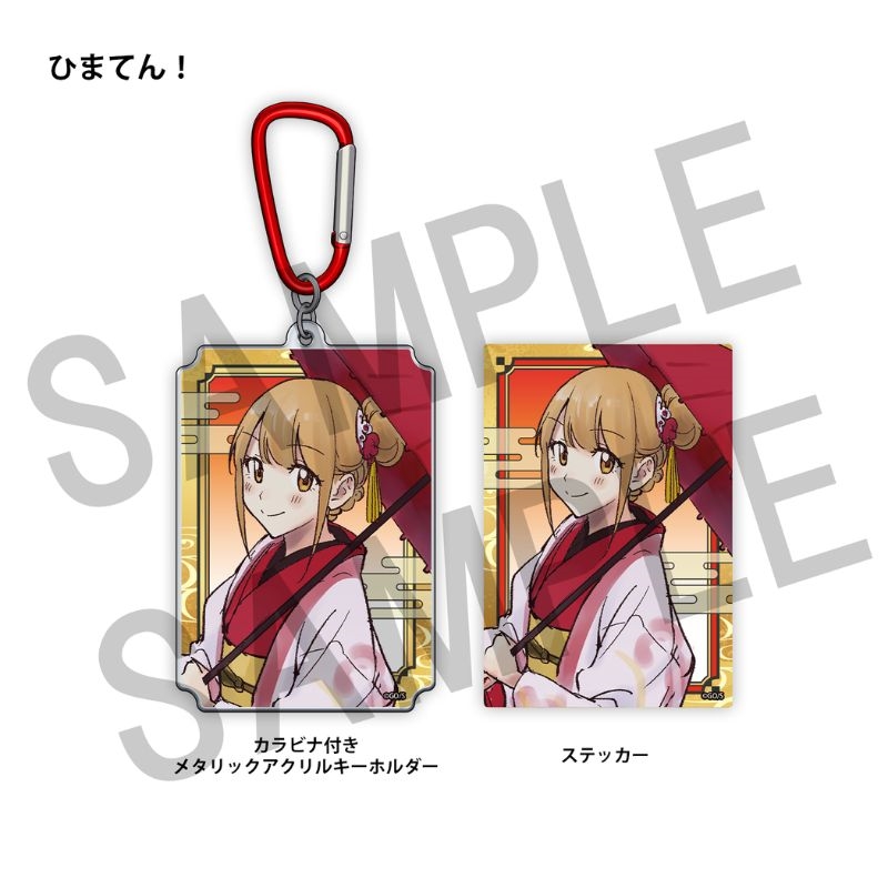 ＷＪ定期購読限定　少年ジャンプ２０２６年６・７合併号表紙アクキー＆ステッカーセット＜ひまてん！＞