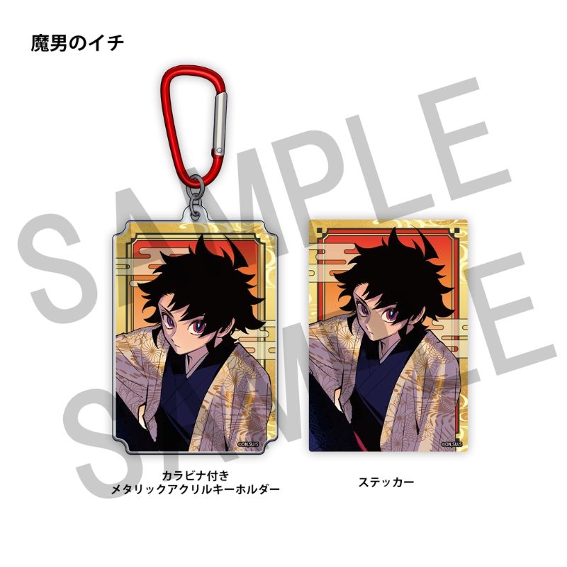 ＷＪ定期購読限定　少年ジャンプ２０２６年６・７合併号表紙アクキー＆ステッカーセット＜魔男のイチ＞