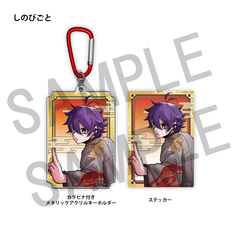 ＷＪ定期購読限定　少年ジャンプ２０２６年６・７合併号表紙アクキー＆ステッカーセット＜しのびごと＞