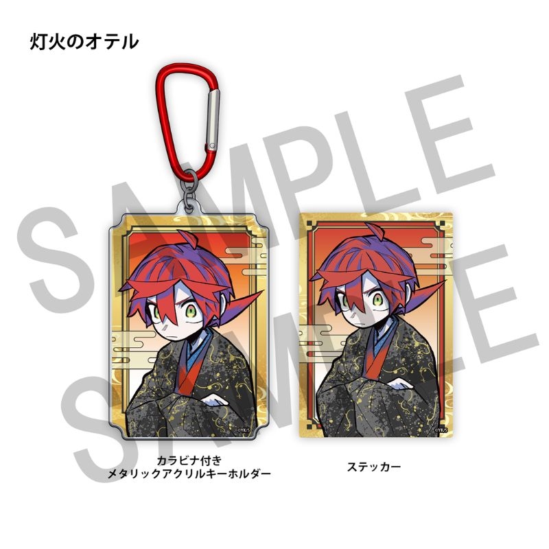 ＷＪ定期購読限定　少年ジャンプ２０２６年６・７合併号表紙アクキー＆ステッカーセット＜灯火のオテル＞