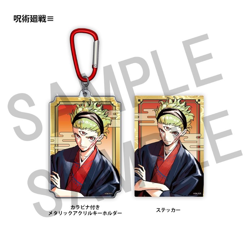 ＷＪ定期購読限定　少年ジャンプ２０２６年６・７合併号表紙アクキー＆ステッカーセット＜呪術廻戦モジュロ＞