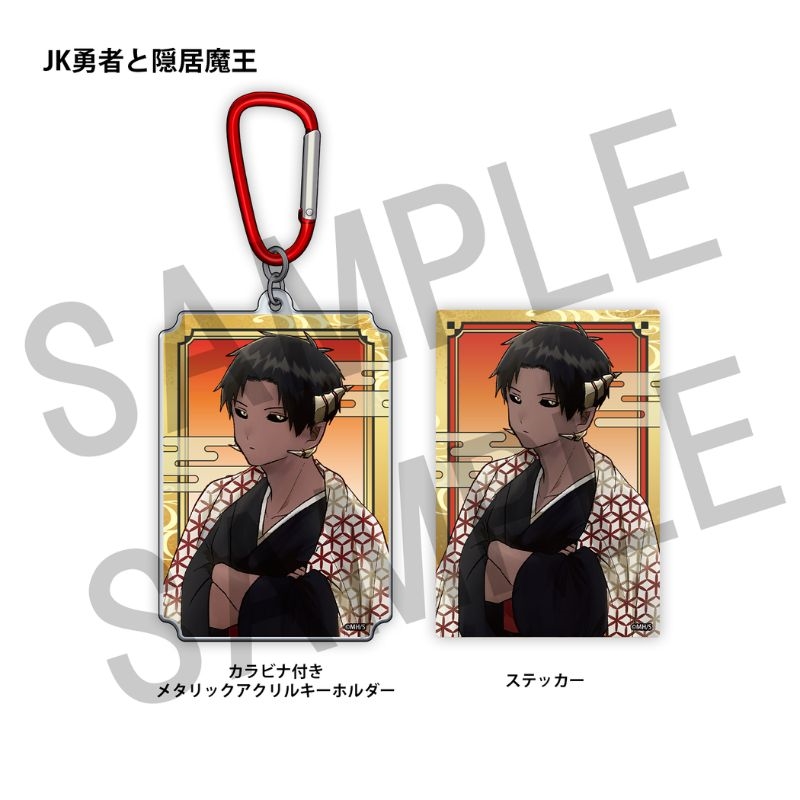 ＷＪ定期購読限定　少年ジャンプ２０２６年６・７合併号表紙アクキー＆ステッカーセット＜ＪＫ勇者と隠居魔王＞