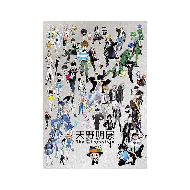 「天野明展　Ｔｈｅ　Ｃｈａｒａｃｔｅｒｓ」公式図録