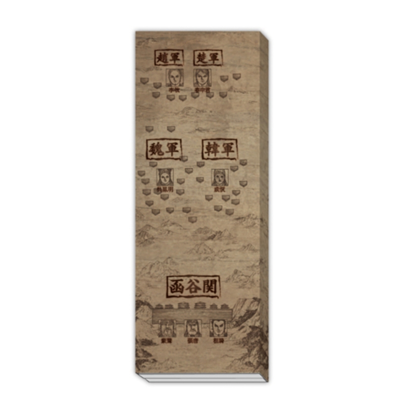 『キングダム』秦軍ｖｓ合従軍メモブック＜キングダム展−信−＞　ＢＡ２