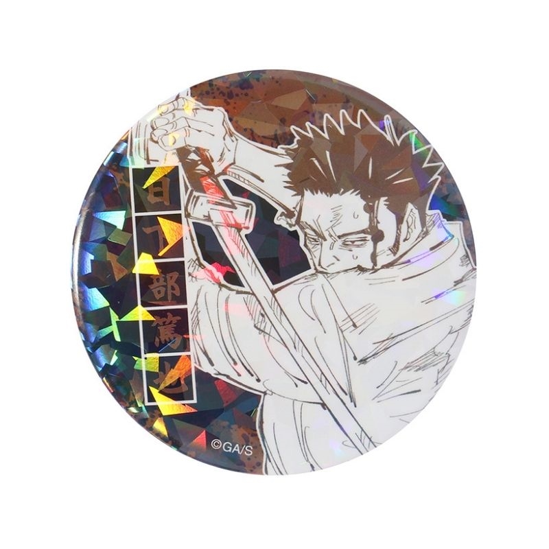 完全受注生産　「週刊少年ジャンプ」オールスター缶バッジ　『呪術廻戦』　［３１　日下部篤也　ＪＣ１５−１６巻掲載］　ＢＡ２