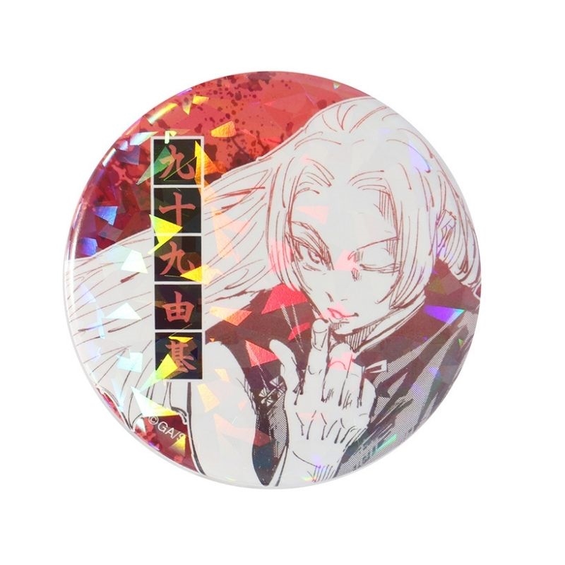 完全受注生産　「週刊少年ジャンプ」オールスター缶バッジ　『呪術廻戦』　［３７　九十九由基　ＪＣ１５−１６巻掲載］　ＢＡ２