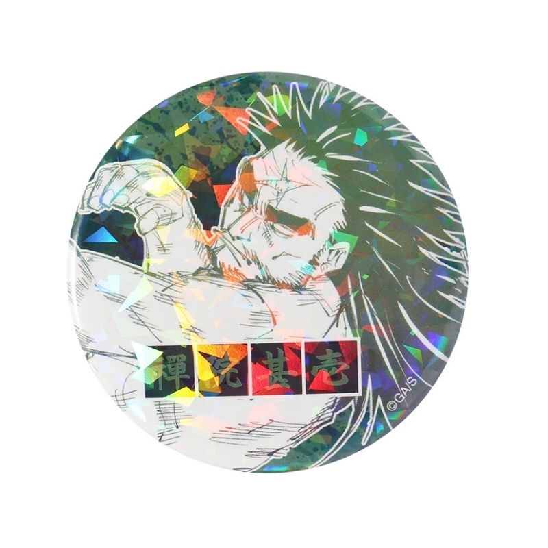 完全受注生産　「週刊少年ジャンプ」オールスター缶バッジ　『呪術廻戦』　［４２　禪院甚壱　ＪＣ１５−１６巻掲載］　ＢＡ２