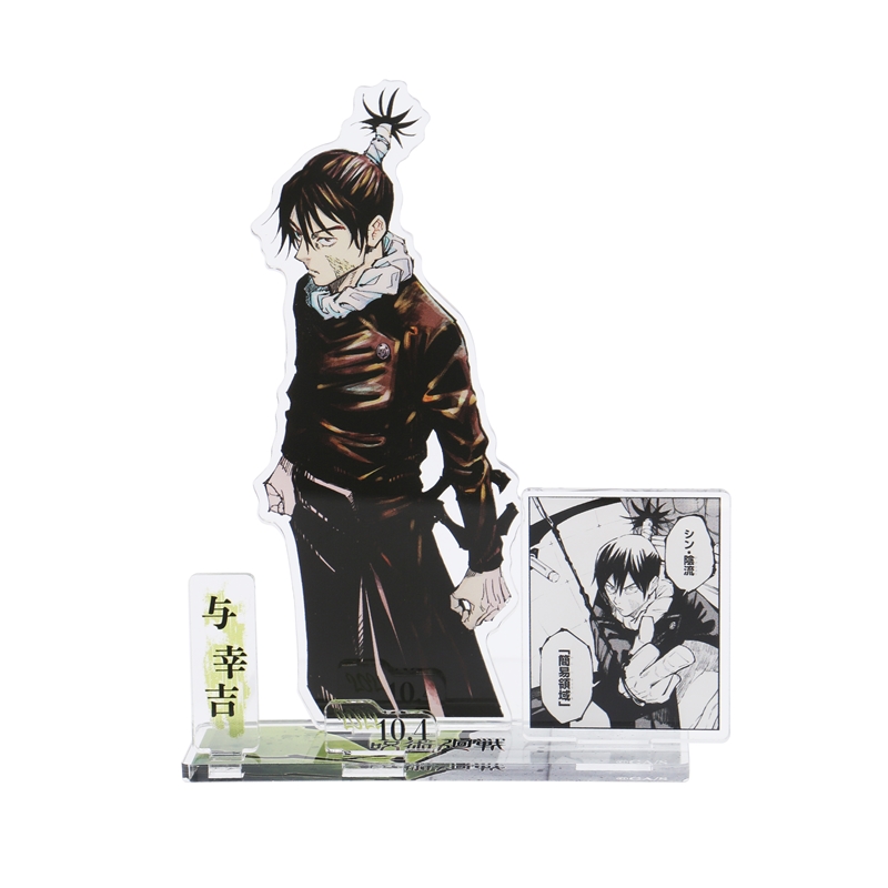 『呪術廻戦』与幸吉バースデイ商品: |集英社ジャンプキャラクターズストア