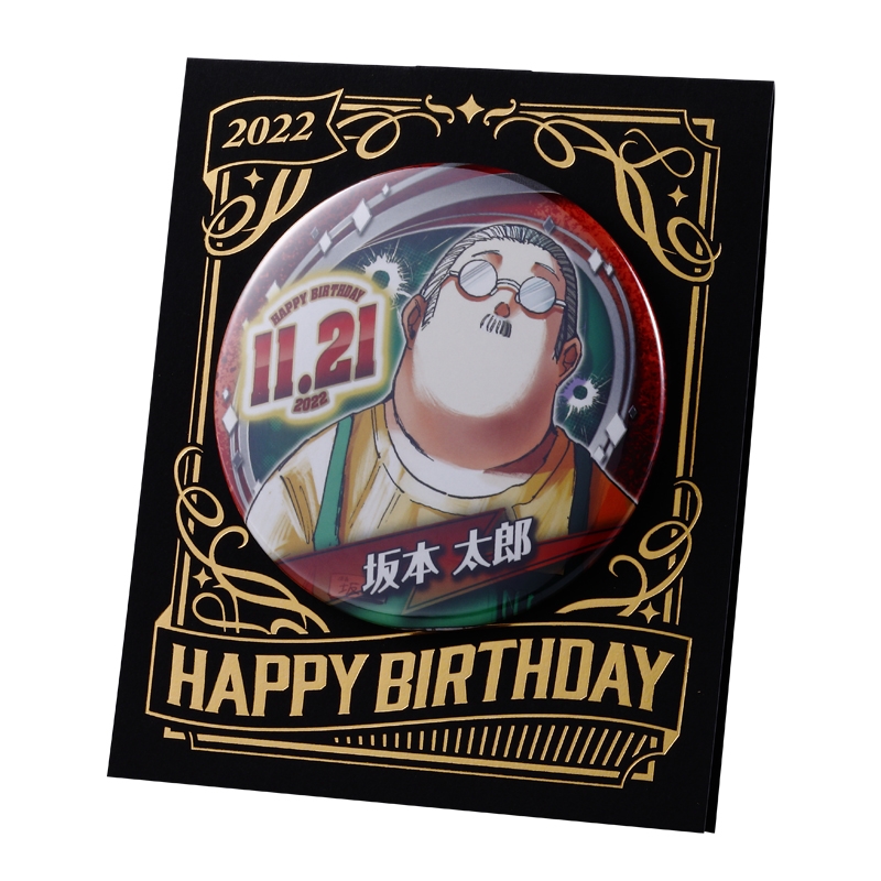 SAKAMOTO DAYS サカモトデイズ 缶バッジ box vol.2 3 SAKAMOTO DAYS 缶