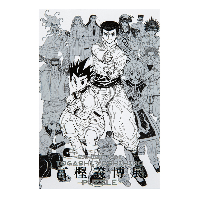 冨樫義博展 ポストカード 3枚 HUNTER x HUNTER - 通販 - guianegro.com.br