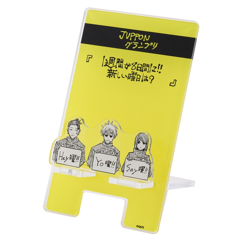 『呪術廻戦』スマホスタンド　−五条悟世代Ｖｅｒ．−　ＢＣ１