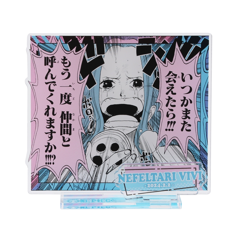 非売品】ONE PIECE 複製原画 ビビ別れの名シーン - 漫画