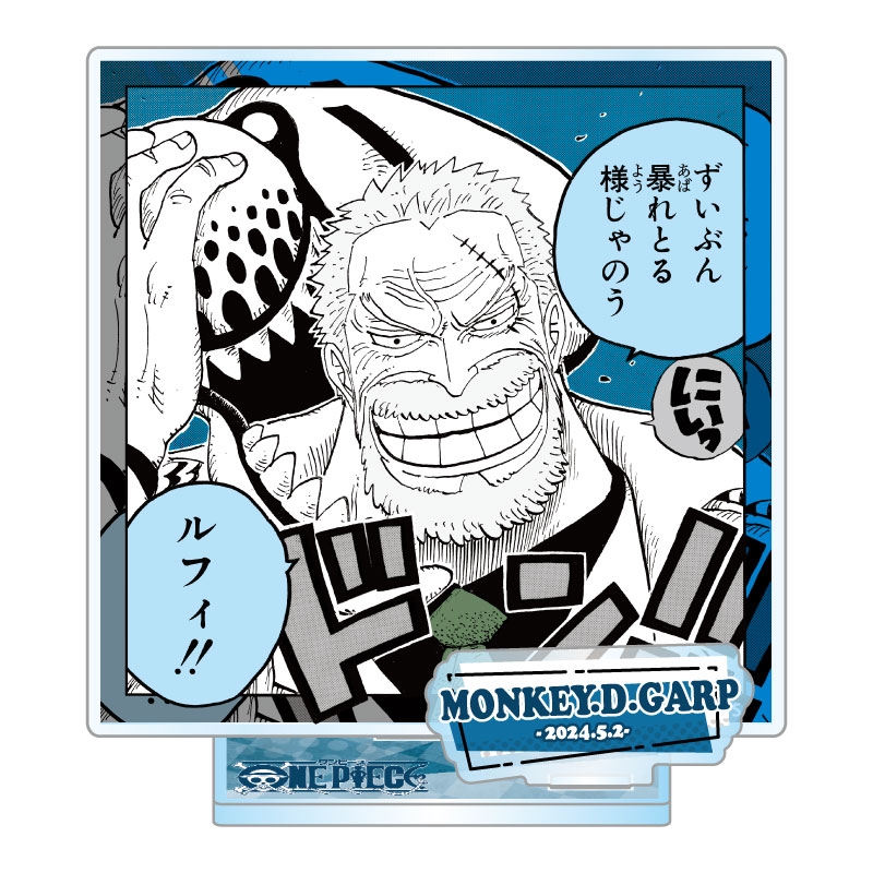 サイトでは販売し 【JUMP SHOP】ONE PIECE 名場面Tシャツ2010(初回限定