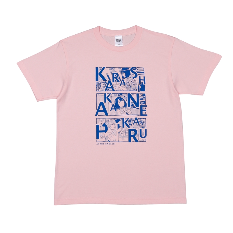 『あかね噺』Ｔシャツ　Ｌサイズ　ＢＤ２