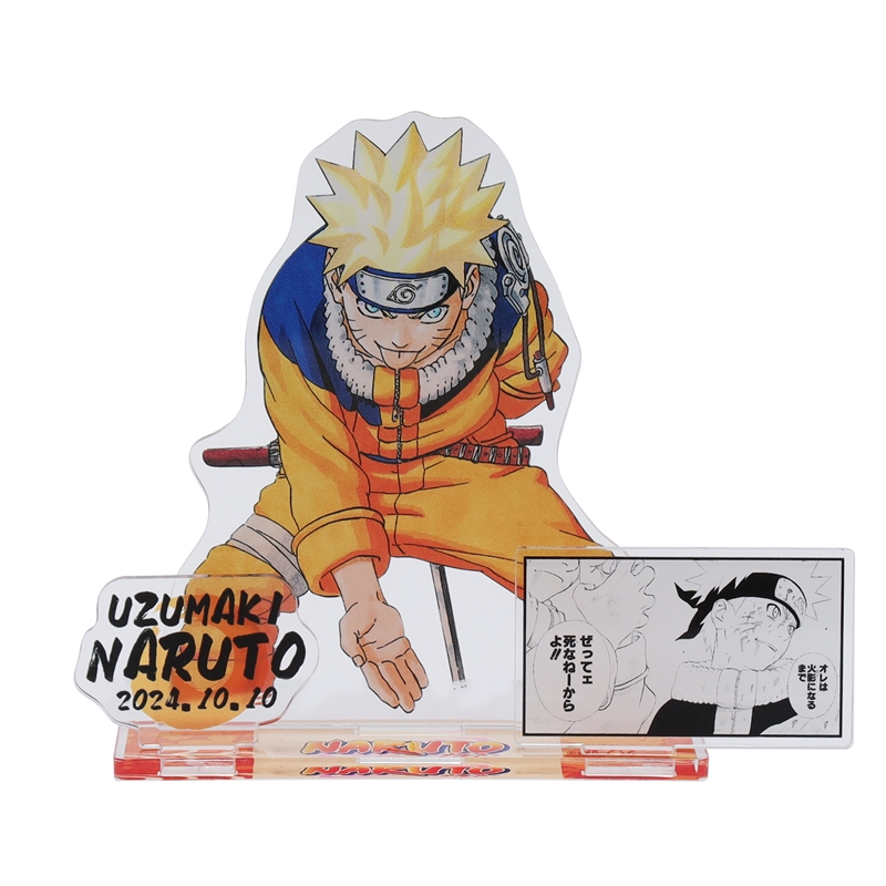 2024年10月発売『NARUTO-ナルト-』うずまきナルトバースデイ商品: |集英社ジャンプキャラクターズストア