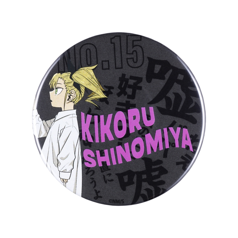 『怪獣８号』キコルの缶ミラー　＜怪獣８号展＞　ＢＤ３