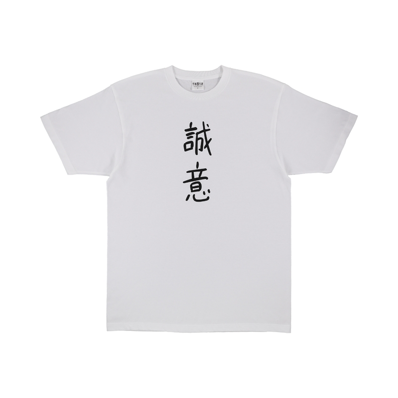『怪獣８号』Ｔシャツ　誠意　（アクリルバッジ付き）　フリーサイズ　＜怪獣８号展＞　ＢＤ３