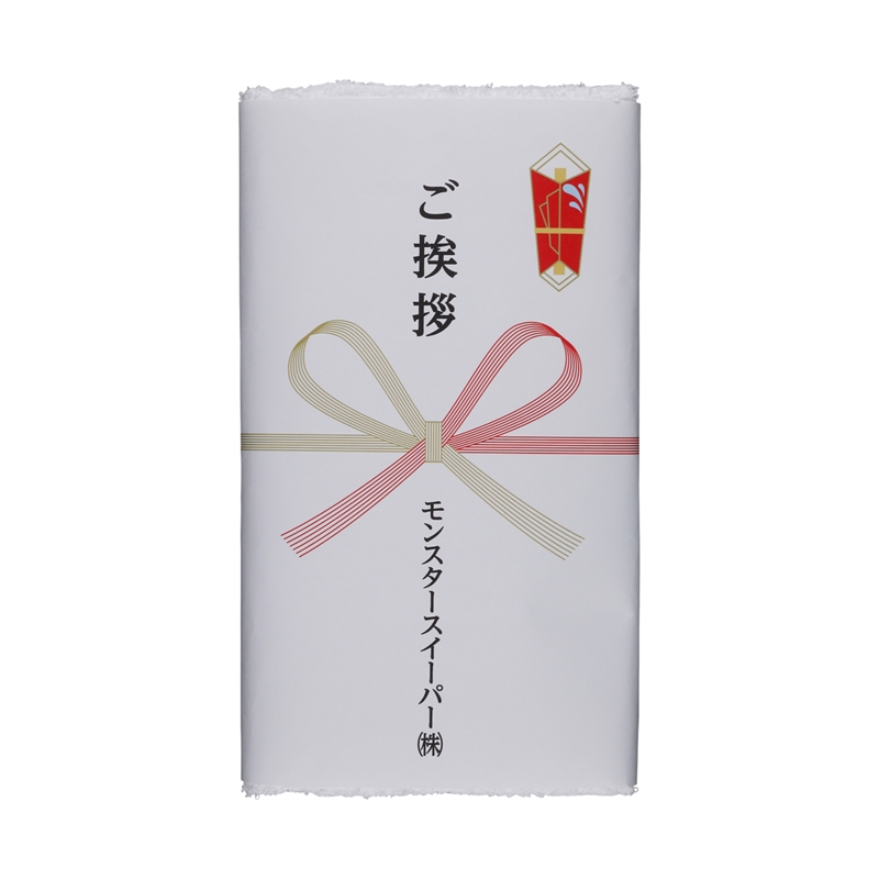 『怪獣８号』ご挨拶タオル　モンスタースイーパー株式会社　＜怪獣８号展＞　ＢＤ３