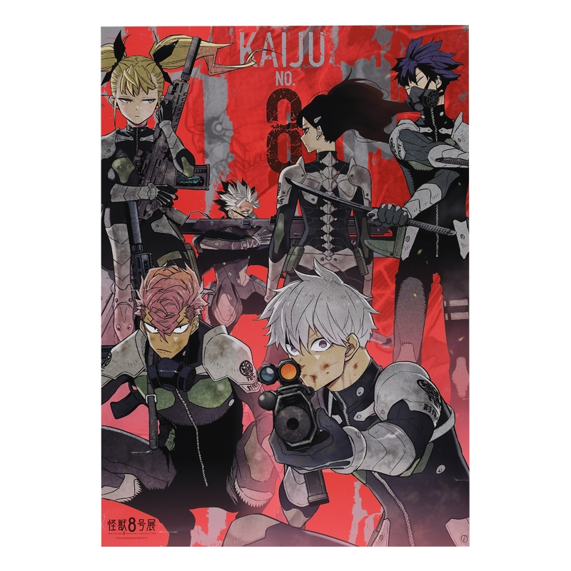 『怪獣８号』Ｂ３ポスター　レッド　＜怪獣８号展＞　ＢＤ３