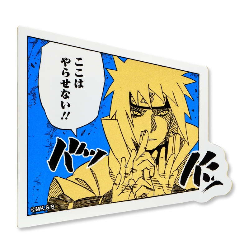 『ＮＡＲＵＴＯ－ナルト－』コマステッカー　ここはやらせない！！