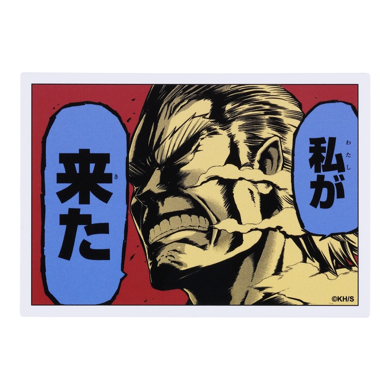 『僕のヒーローアカデミア』コマステッカー　私が　来た　ＢＤ４−ＪＳ