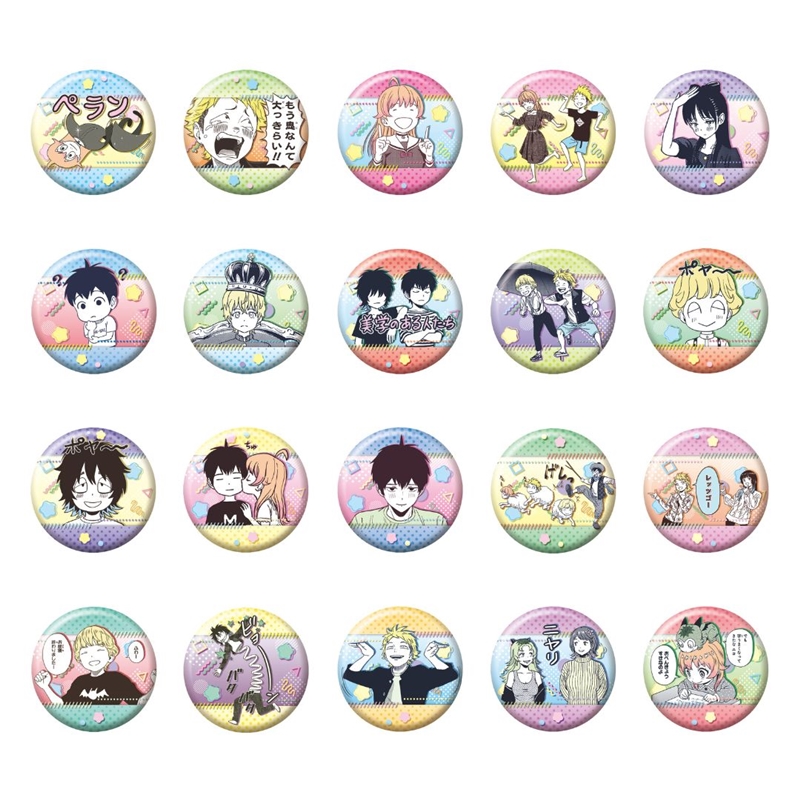 『ウィッチウォッチ』コレクション缶バッジプチ 第1弾 全種セット (全20種入り) BD4−JF