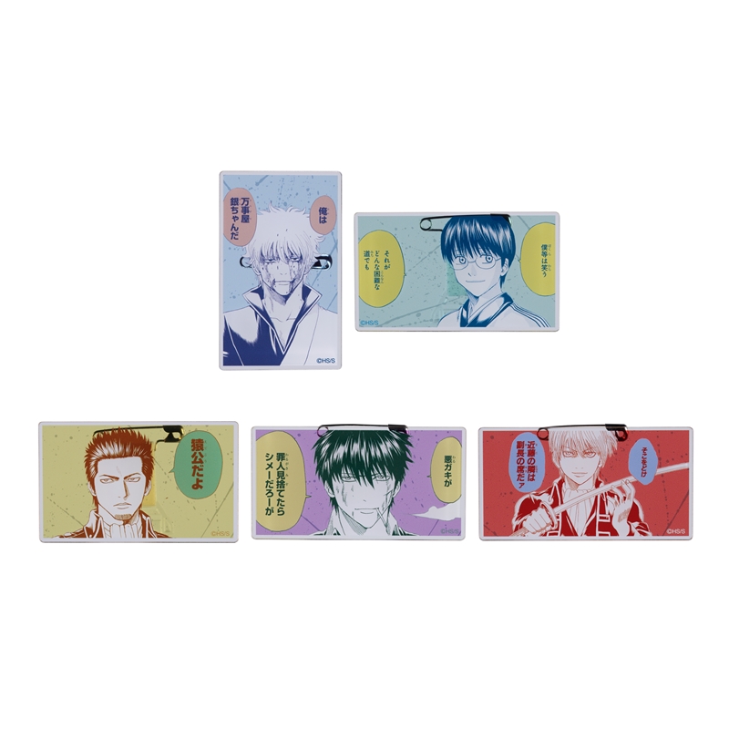 『銀魂』名言アクリルスタンドバッジ５種セット　［漢］　＜銀魂展＞ＢＤ４
