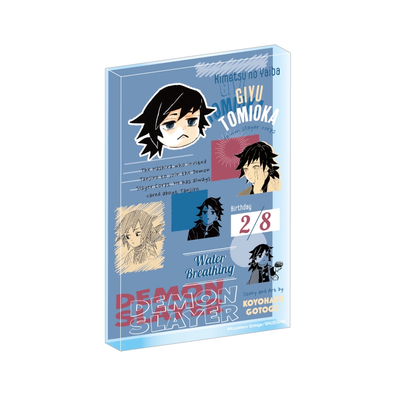 2025年2月発売『鬼滅の刃』冨岡義勇 バースデイ商品: |集英社ジャンプキャラクターズストア