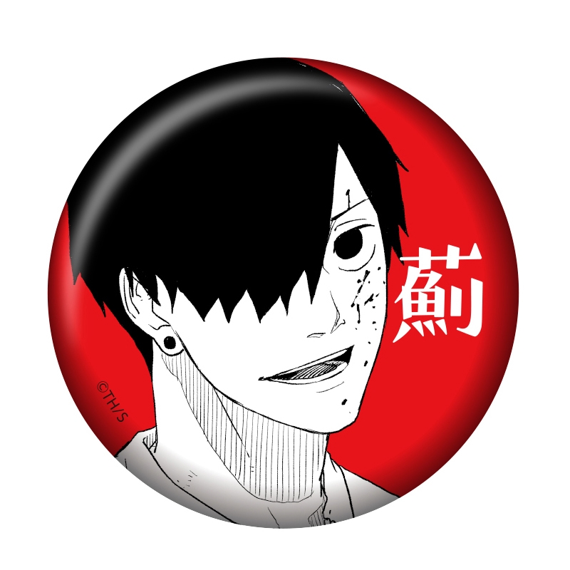 完全受注生産「週刊少年ジャンプ」オールスター缶バッジ　『カグラバチ』　第１弾　［３０　薊］　ＢＤ４