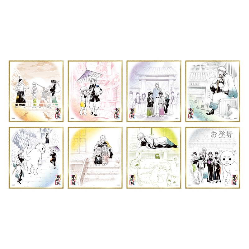 『銀魂』色紙コレクション　全種セット　（全８種入り）　＜銀魂展大阪＞ＢＥ１