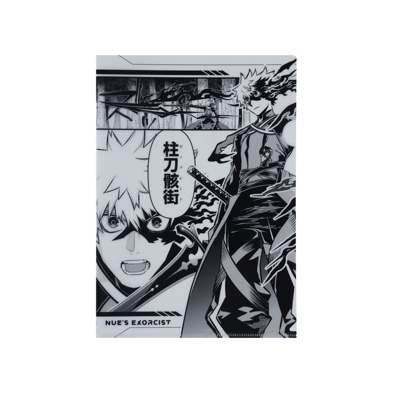 『鵺の陰陽師』クリアファイル　ＢＥ４