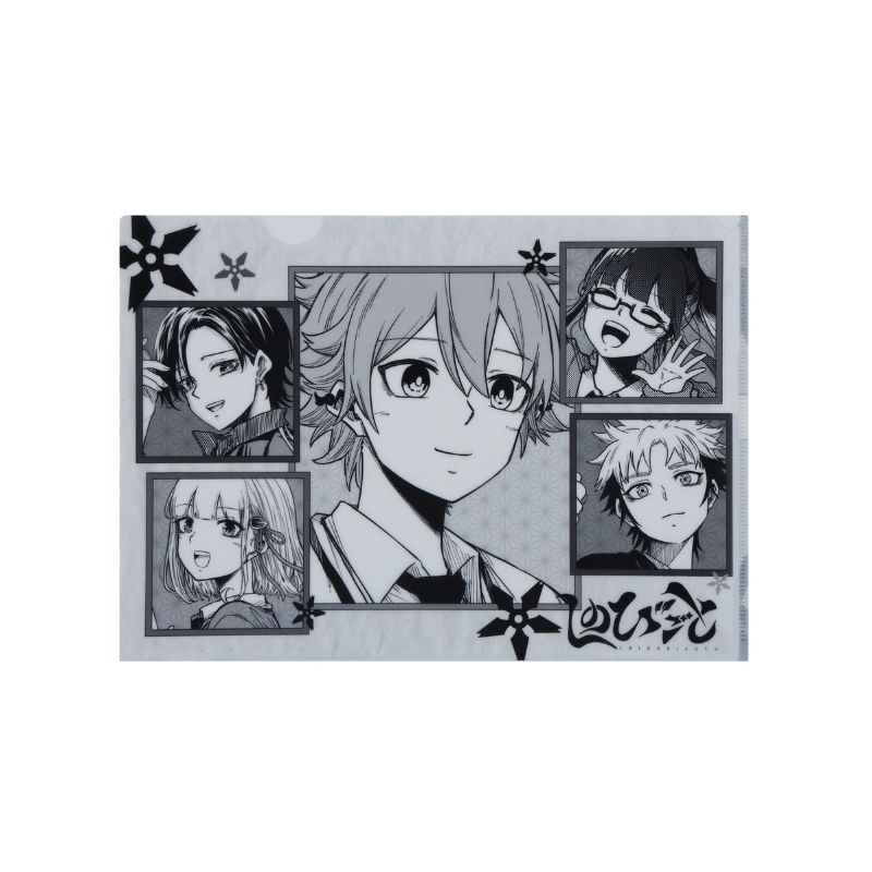 『しのびごと』クリアファイル　ＢＥ４