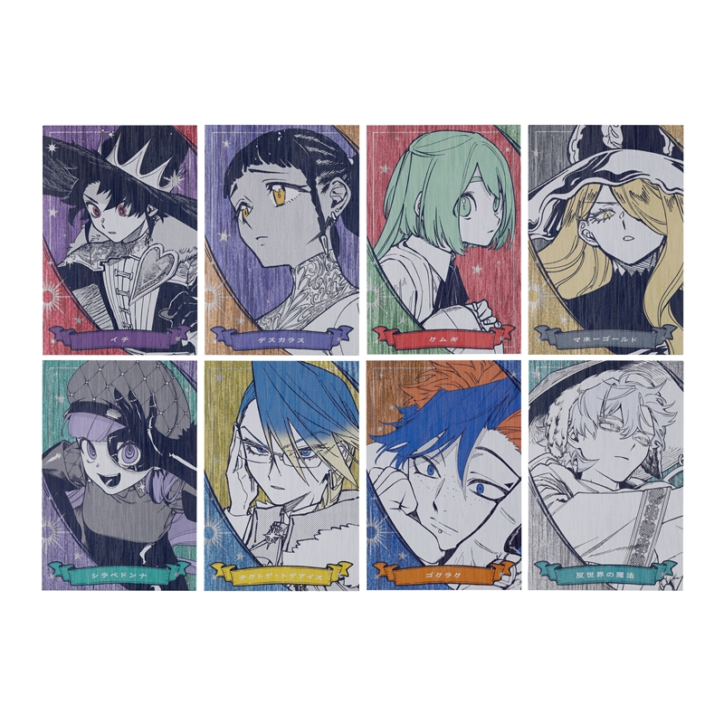 『魔男のイチ』メタリックポストカードコレクション　第１弾　（全８種／ランダム１種入り）　ＢＥ４