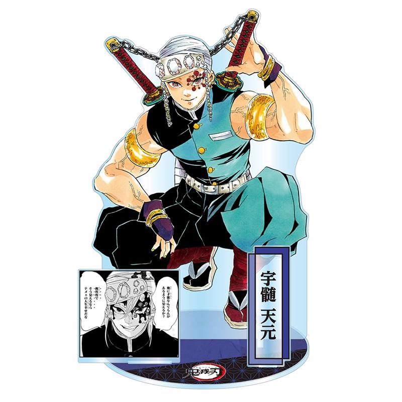 作品名/か行/鬼滅の刃|集英社ジャンプキャラクターズストア