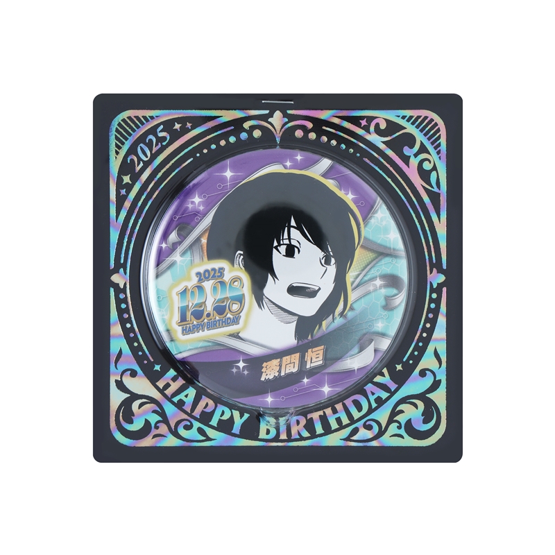 『ワールドトリガー』バースデイ缶バッジ　漆間恒　ＢＥ４