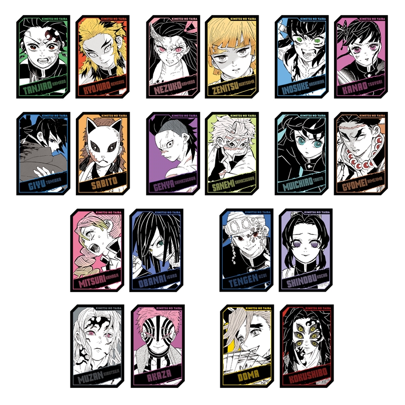 『鬼滅の刃』キャラクターズホロカードコレクション2枚入り 第1弾 (全10組/ランダム1組入り) BE4−JS