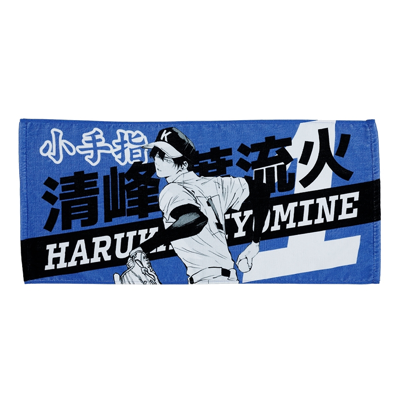『忘却バッテリー』応援タオル　清峰葉流火　ＢＥ４−ＪＳ