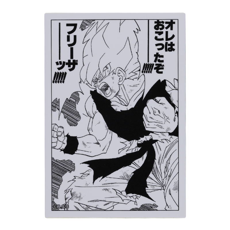 『ＤＲＡＧＯＮ　ＢＡＬＬ』コマステッカー　オレはおこったぞーーーー！！！！！　フリーザーーーッ！！！！！　ＢＥ４