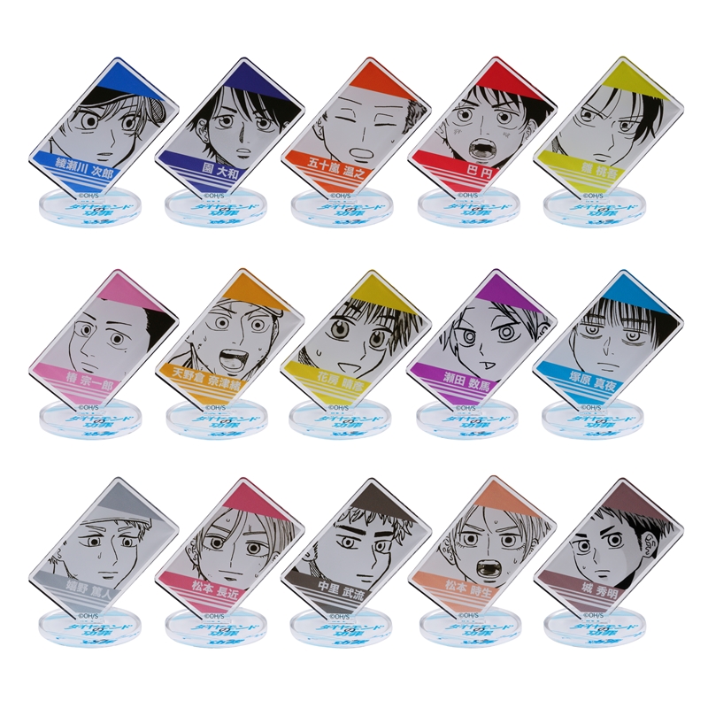 『ダイヤモンドの功罪』アクリルキャラコレクション　第１弾　（全１５種／ランダム１種入り）　ＢＥ４−ＪＦ