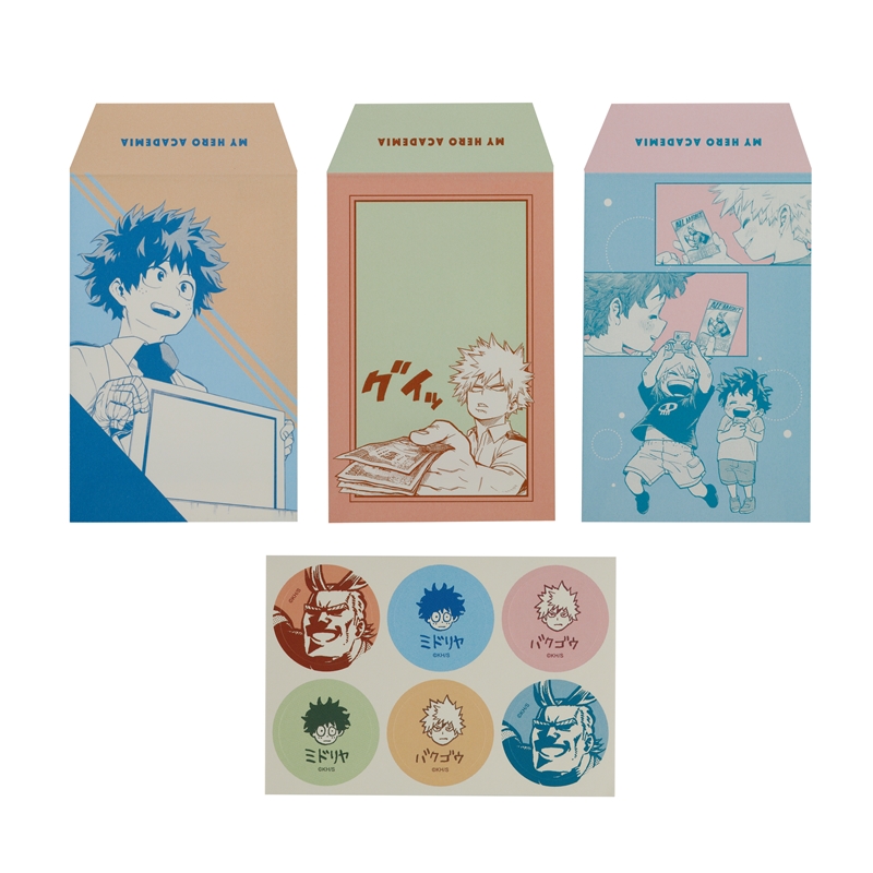 『僕のヒーローアカデミア』ポチ袋 (全3種×2枚入り) BE4−JS