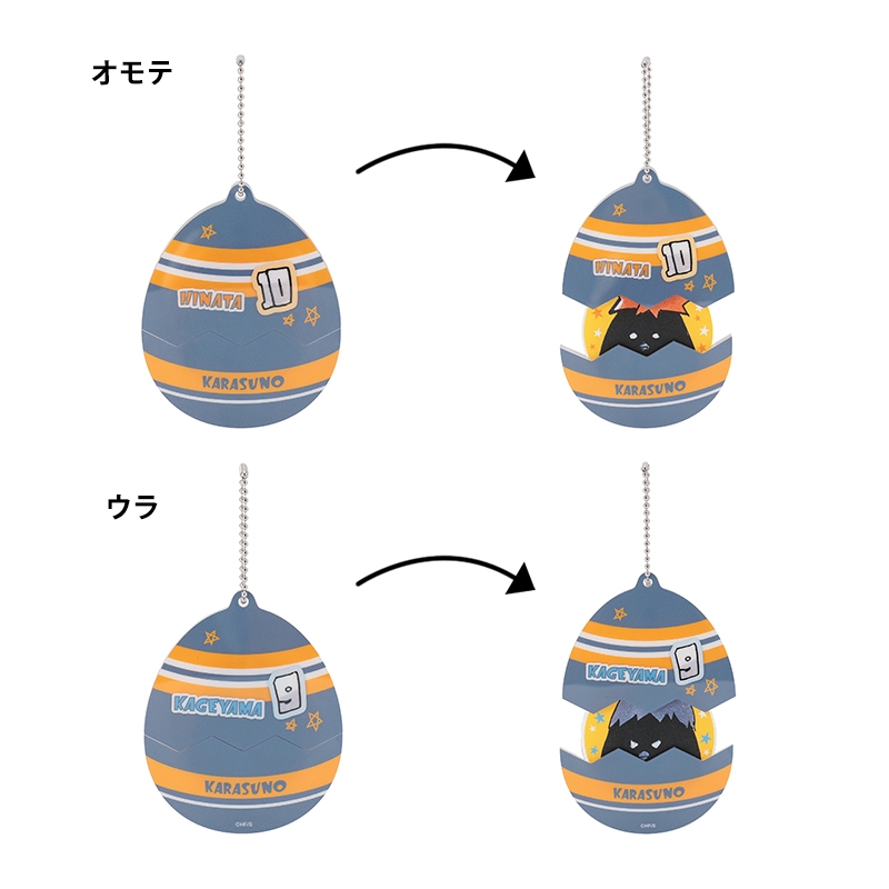 『ハイキュー！！』飛び出す！アクリルキーホルダー　［ヒナガラス＆カゲガラス］　ＢＥ４−ＪＳ