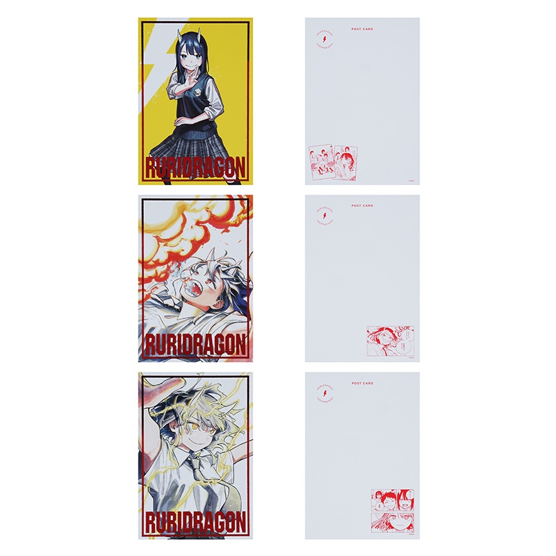 『ルリドラゴン』赤箔ポストカード３種セット　ＢＥ４−ＪＦ