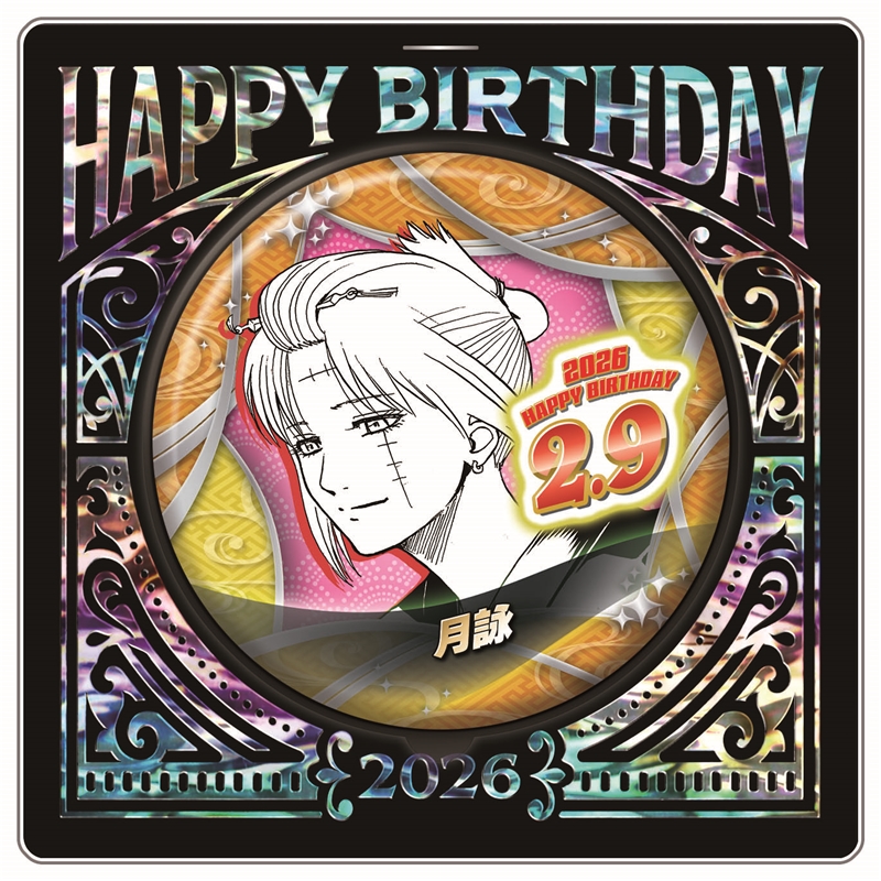 希少　激レア　銀魂　ジャンプショップ限定 ピンズ　高杉　坂本　桂　エリザベス 希少 激レア 銀魂 ジャンプショップ限定 ピンズ 高杉 坂本 桂