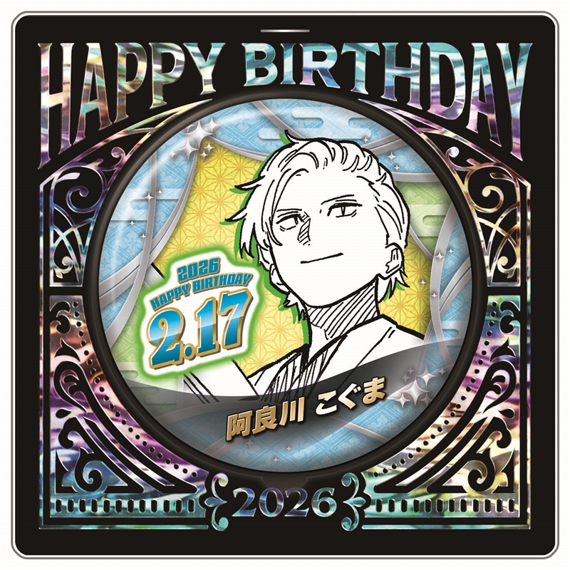 阿良川あかね バースデイ 缶バッジ 名場面ジオラマ あかね噺 ジャンプショップ ジャンプショップ あかね噺 名場面 ジオラマ バースデイ 缶