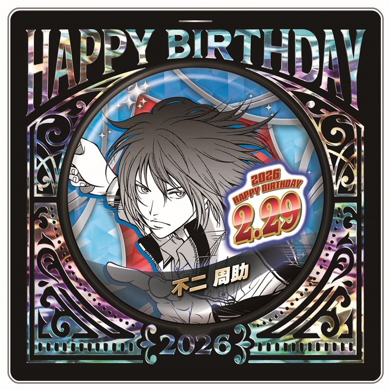 作品名/さ行/新テニスの王子様|集英社ジャンプキャラクターズストア