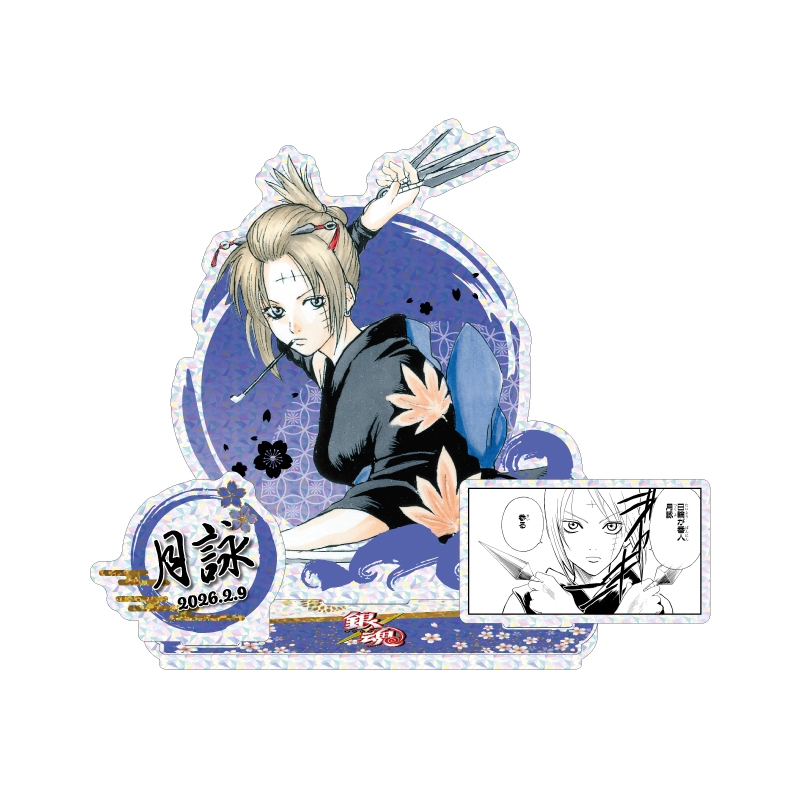 ジャンプ 50周年 缶バッジ 銀魂 銀時 高杉 土方 3種セット +キャラポス ジャンプ 50周年 缶バッジ 銀魂 銀時 高杉 土方 3種セット +