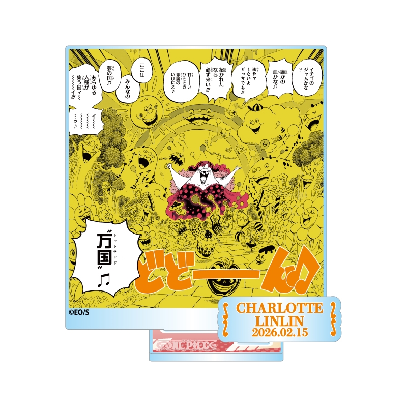 『ＯＮＥ　ＰＩＥＣＥ』バースデイ名場面ジオラマフィギュア−ｋｉｒａｔ☆−　（箔入りアクリル）　シャーロット・リンリン　ＢＦ１