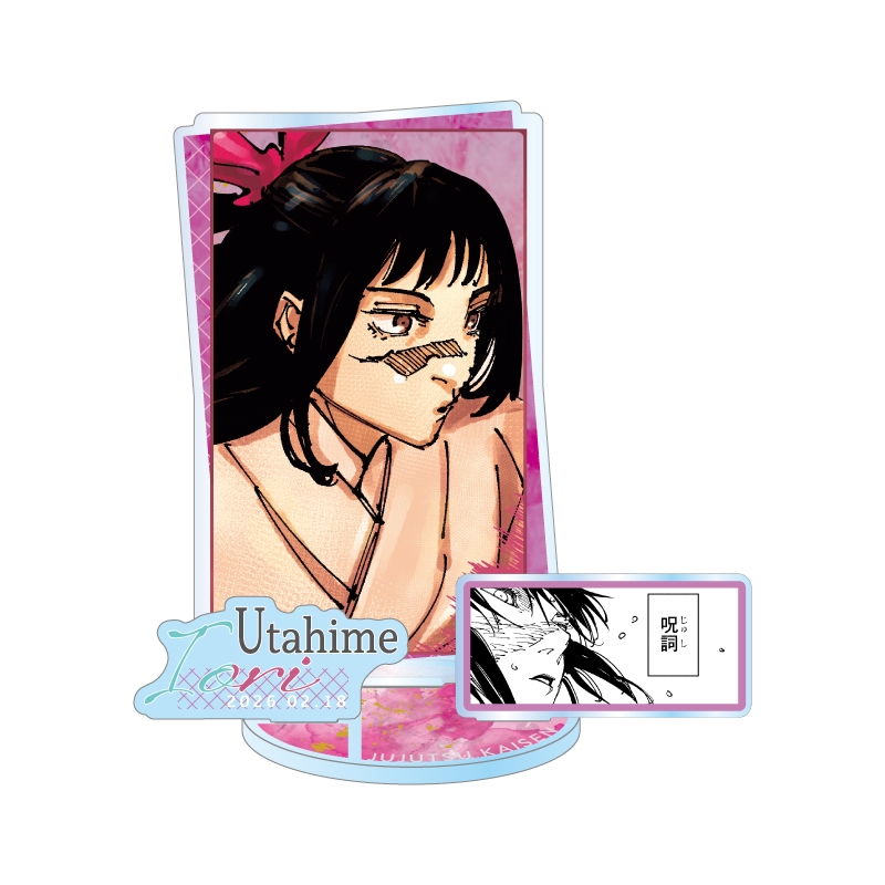 『呪術廻戦』バースデイ名場面ジオラマフィギュア−ｋｉｒａｔ☆−　（箔入りアクリル）　庵歌姫　ＢＦ１